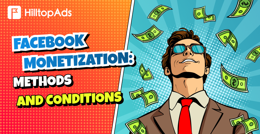 Facebook تحقيق الربح: الأساليب والشروط