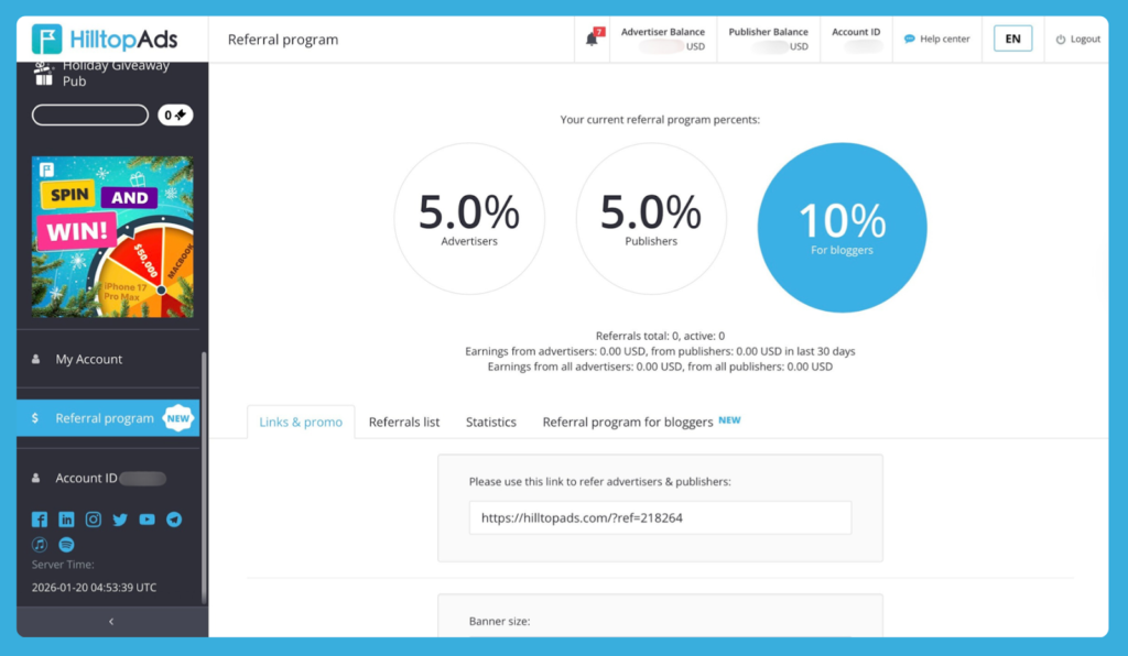 تحديثات منصة HilltopAds: ديسمبر 2025